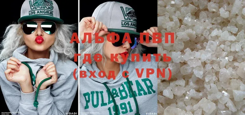 Alpha PVP мука  гидра сайт  Сегежа 