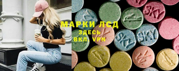 марки lsd Верея