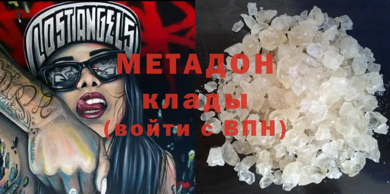 MEGA tor  Сегежа  Метадон кристалл  купить  цена 